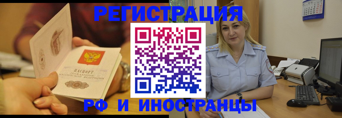 регистрация для дет. сада в Ржеве