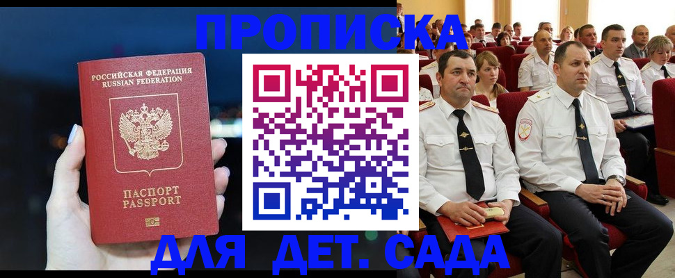 где прописаться в Ржеве