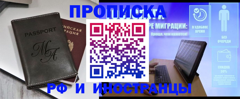 найти адрес прописки в Ржеве