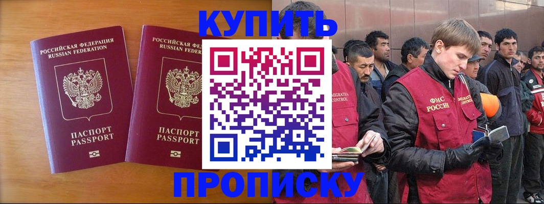 регистрация для школы в Ржеве